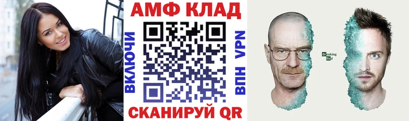 Купить закладки  Маркс  Amphetamine 98% 