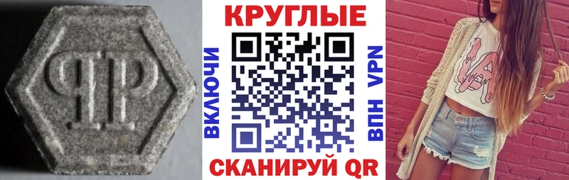 Ecstasy бентли  Купить закладки  Маркс 
