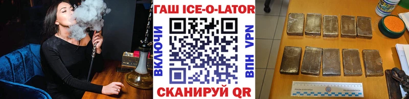 Гашиш hashish  Купить где  Маркс 