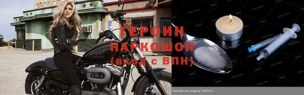 героин Арсеньев