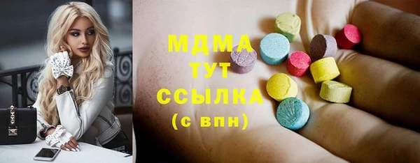 кокаин VHQ Аркадак