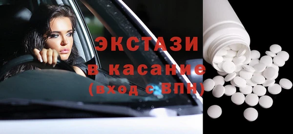 молекула духа Баксан