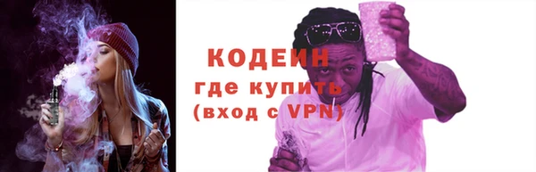 героин Арсеньев