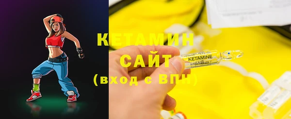 героин Арсеньев