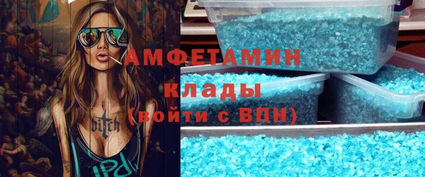 кокаин VHQ Аркадак