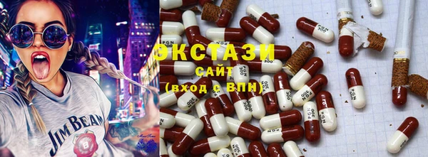 марки lsd Армянск