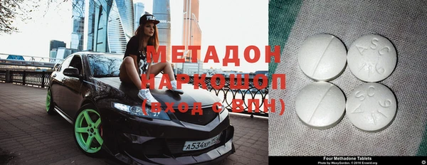 марки lsd Армянск