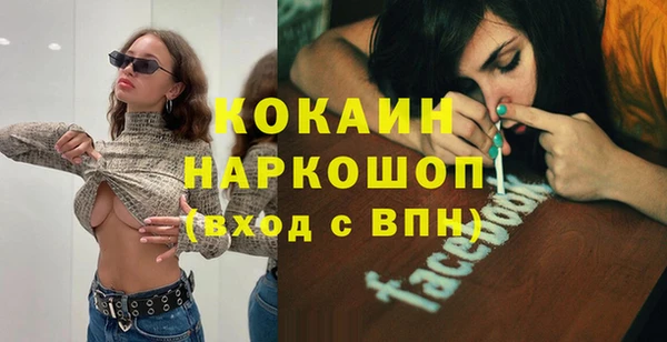 героин Арсеньев