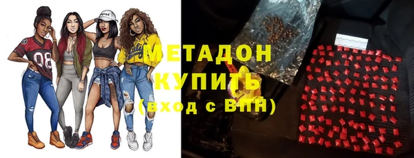 героин Арсеньев