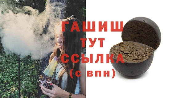 героин Арсеньев