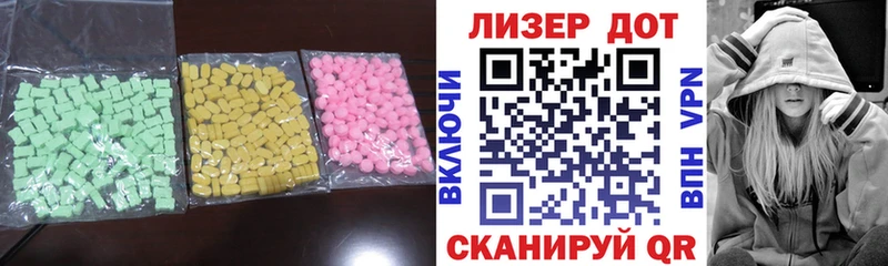 Лсд 25 экстази ecstasy  Купить закладки  Маркс 