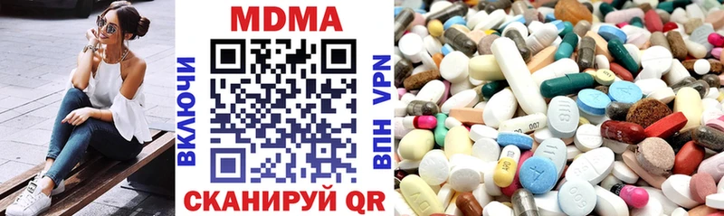 Купить закладки  Маркс  MDMA кристаллы 