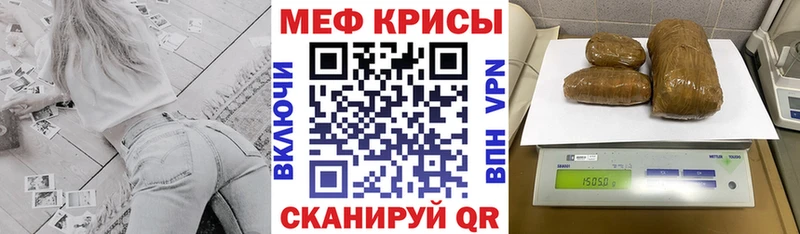 Купить где  Маркс  Мефедрон мяу мяу 
