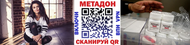 Купить где  Маркс  МЕТАДОН кристалл 