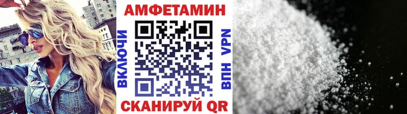 Купить где  Маркс  Метамфетамин мет 