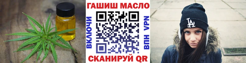 Купить где  Маркс  ТГК вейп с тгк 